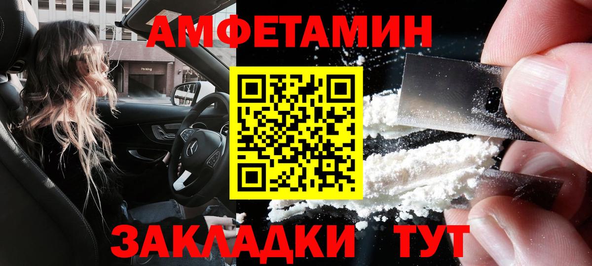 АМФ Premium Нефтеюганск