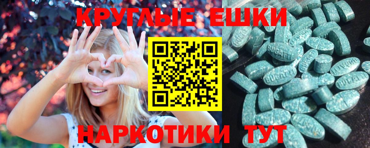 Экстази mix  Экстази  Нефтеюганск  Вход с VPN 