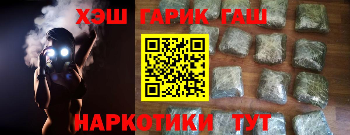 ГАШ Ice-O-Lator Нефтеюганск