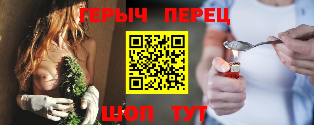 Героин белый Нефтеюганск