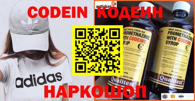 PSILOCYBIN Заводоуковск