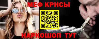 гидра Заволжье