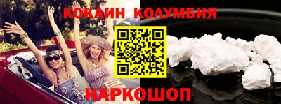 каннабис Донецк