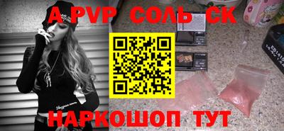 Альфа ПВП Донской