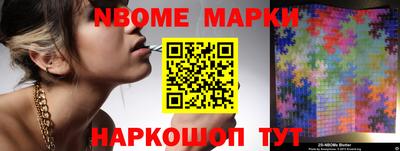 гидра Заволжье