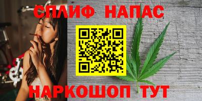 каннабис Донецк
