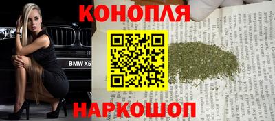 каннабис Донецк