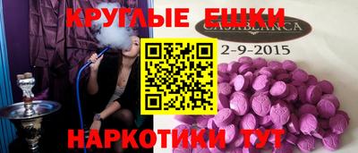 каннабис Донецк