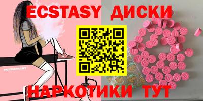 PSILOCYBIN Заводоуковск