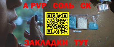 Альфа ПВП Жуковский