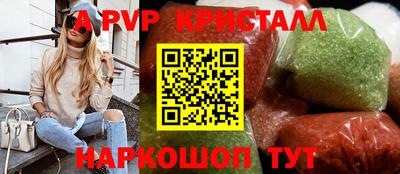 каннабис Донецк