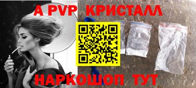 каннабис Донецк