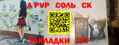 гидра Заволжье