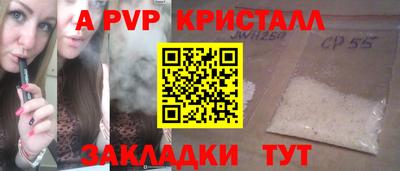 каннабис Донецк