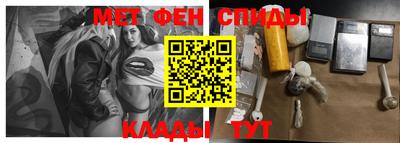 каннабис Донецк