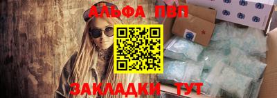 каннабис Донецк