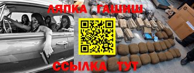 каннабис Донецк