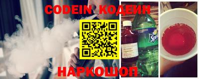 каннабис Донецк
