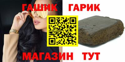 гидра Заволжье