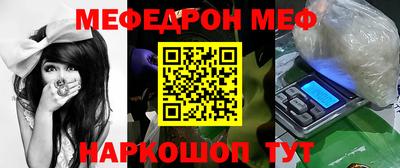 каннабис Донецк