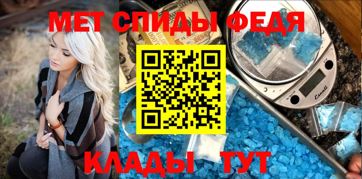 Первитин Декстрометамфетамин 99.9% Нефтеюганск
