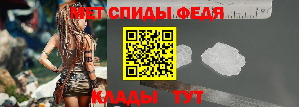 Нефтеюганск  Первитин мет  Метамфетамин  Вход с VPN 