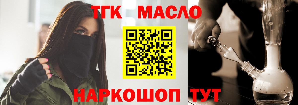 МЕГА зеркало  Вход с VPN  Нефтеюганск  ТГК Wax 